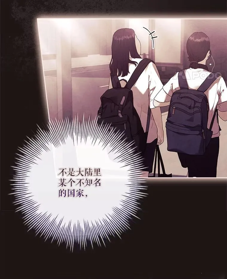 107.去到她的世界 第8页