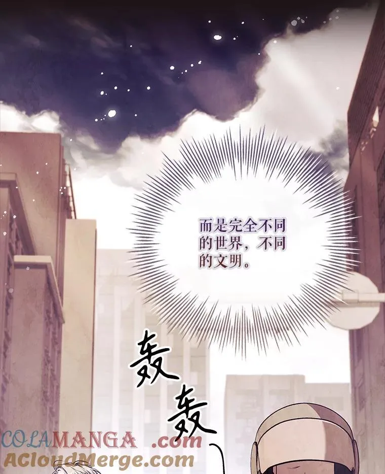 107.去到她的世界 第9页