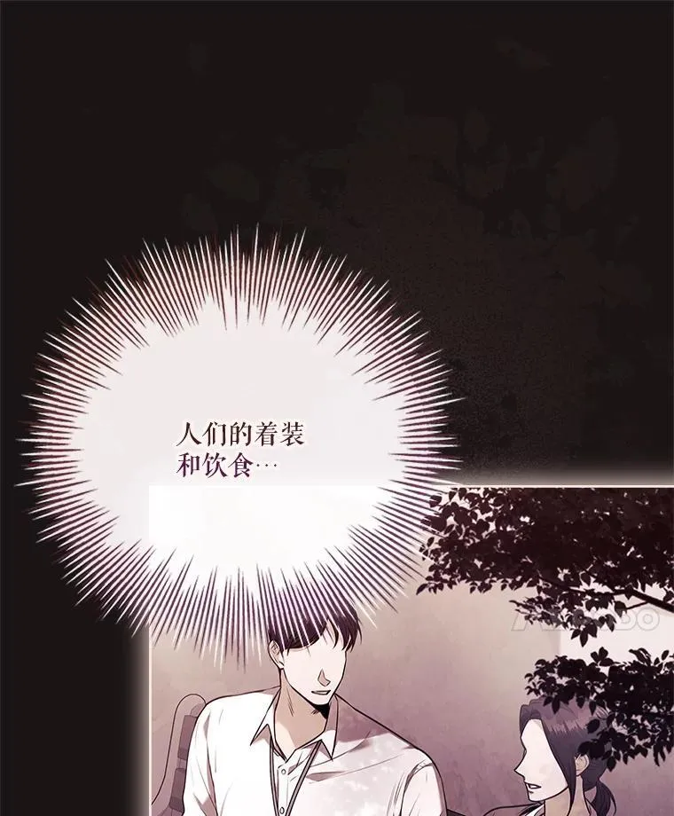 107.去到她的世界 第11页
