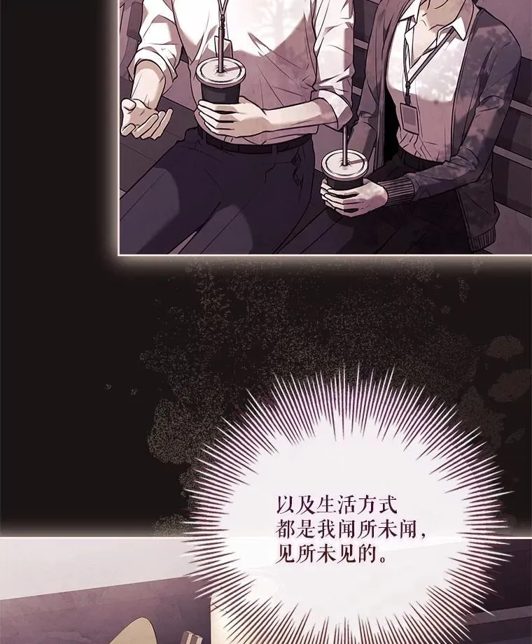 107.去到她的世界 第12页