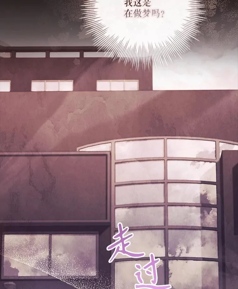 107.去到她的世界 第14页