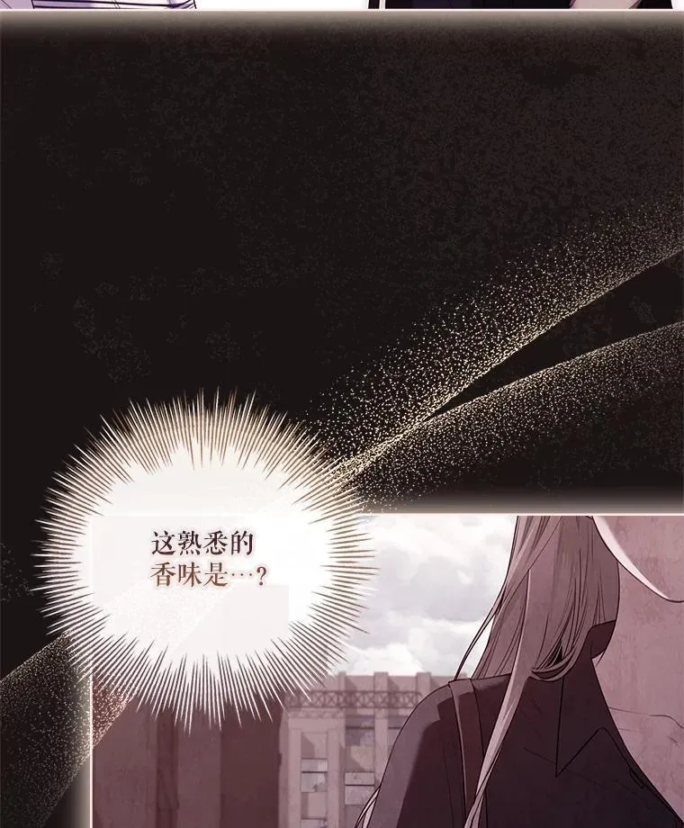 107.去到她的世界 第16页