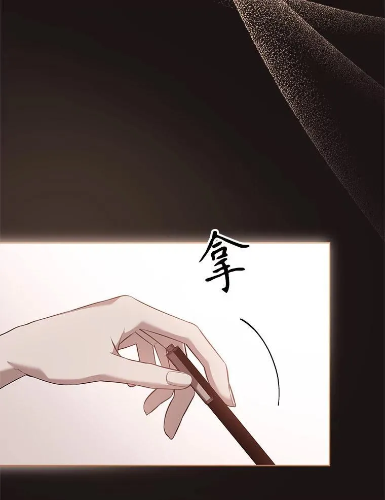 107.去到她的世界 第19页