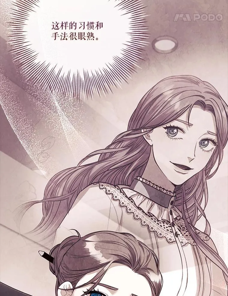 107.去到她的世界 第22页