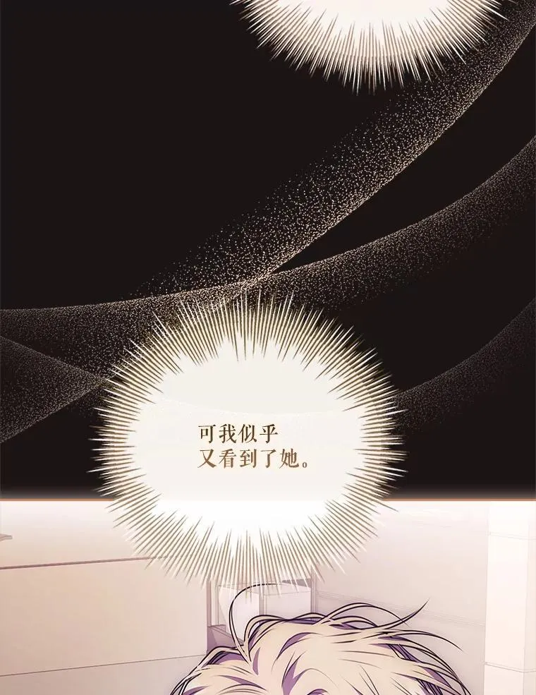 107.去到她的世界 第24页