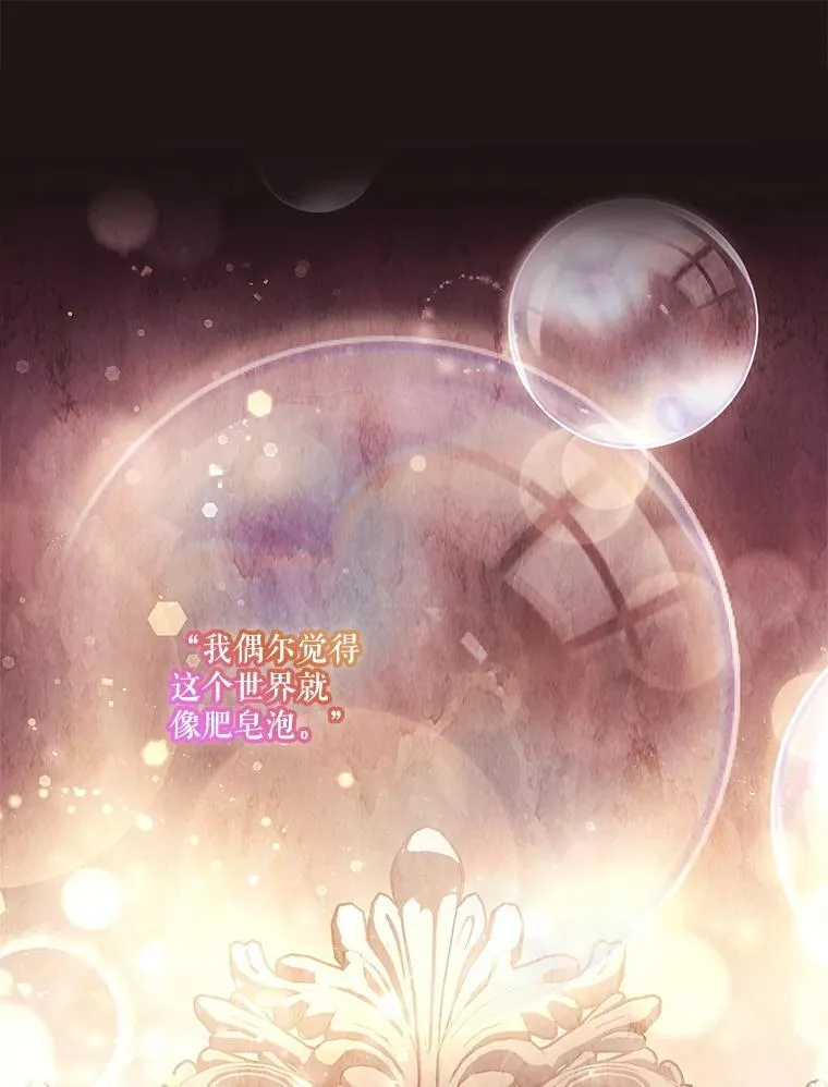 107.去到她的世界 第26页
