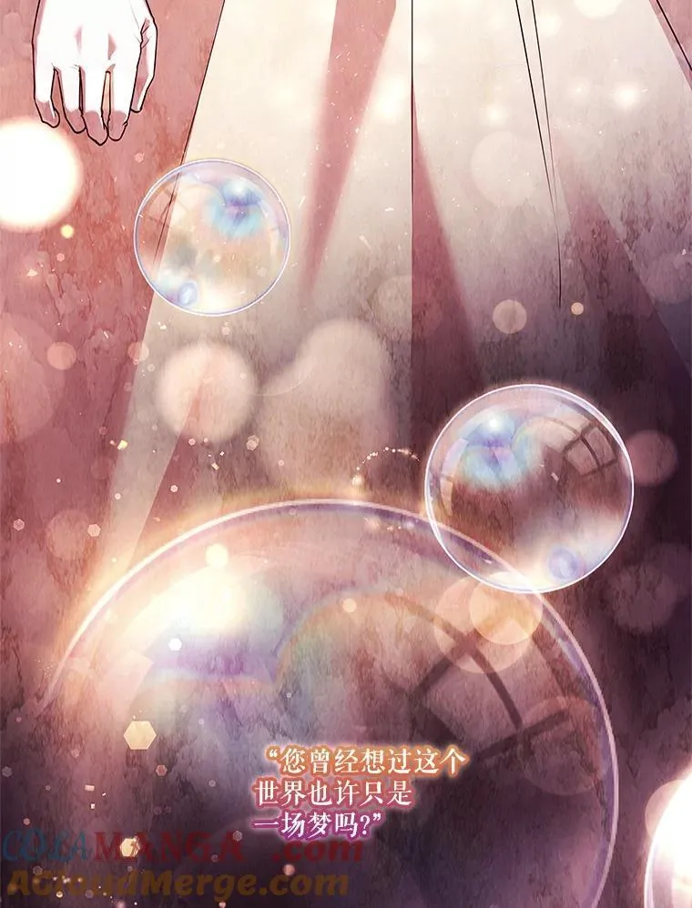 107.去到她的世界 第29页