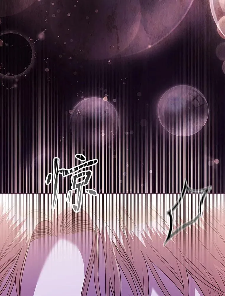 107.去到她的世界 第30页