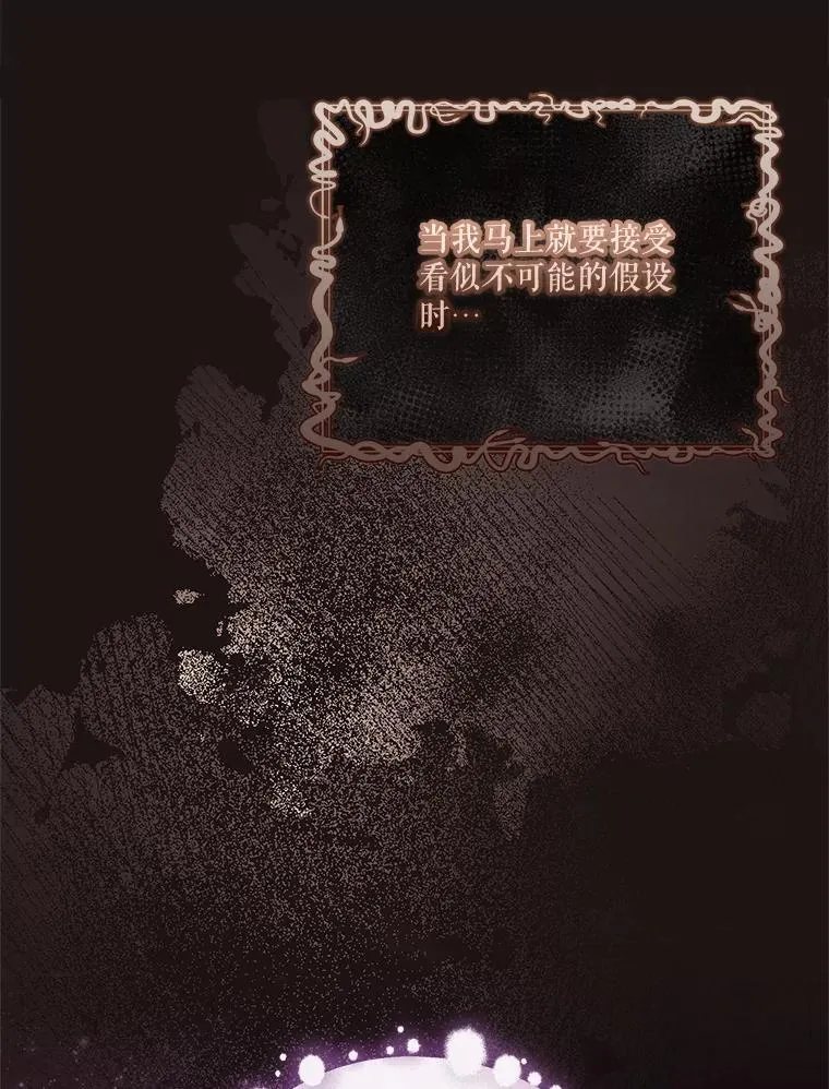 107.去到她的世界 第32页