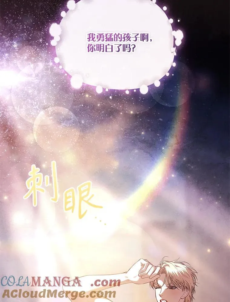 107.去到她的世界 第33页