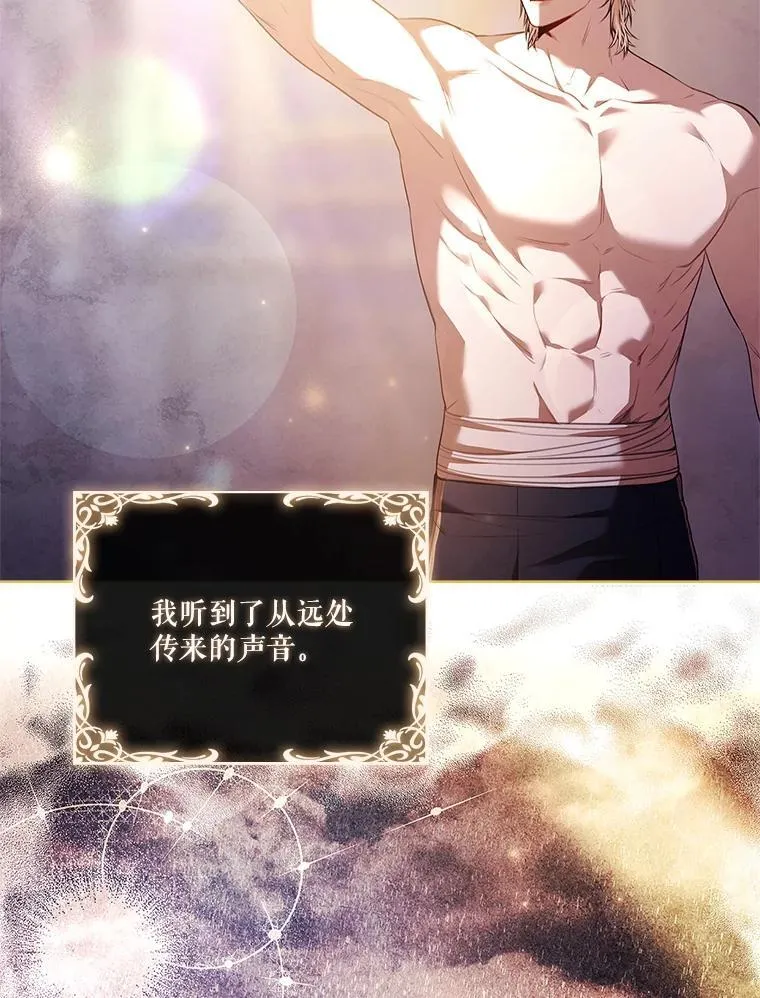 107.去到她的世界 第34页