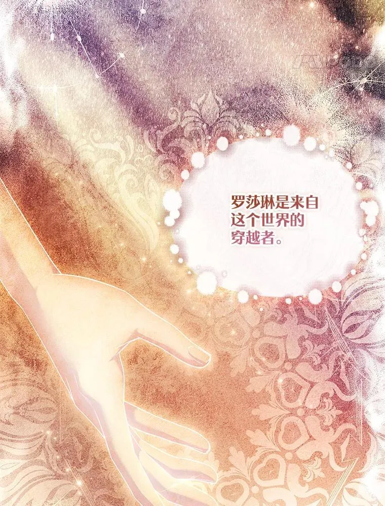 107.去到她的世界 第35页