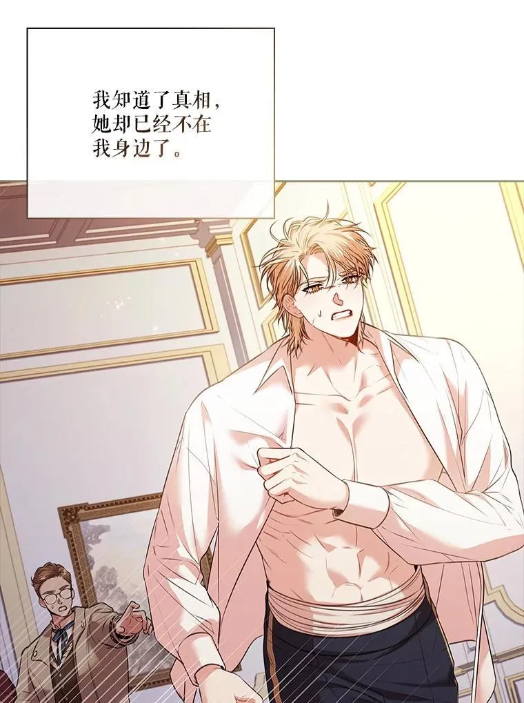 107.去到她的世界 第42页