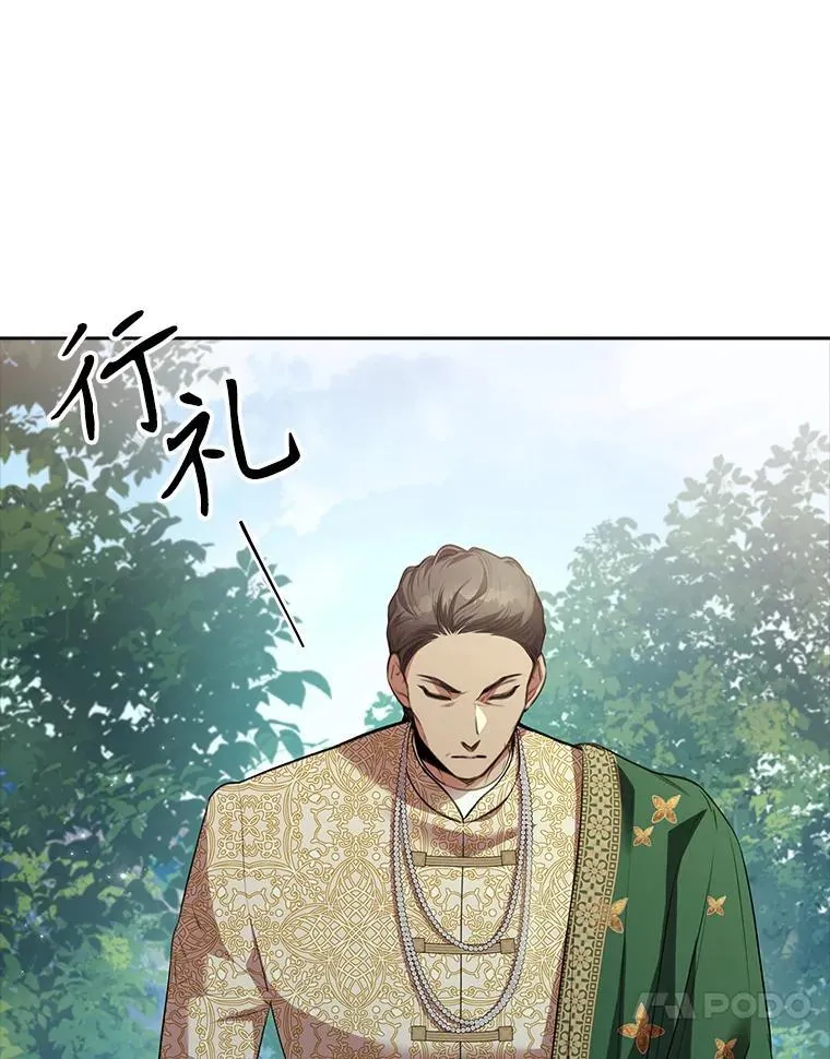 107.去到她的世界 第47页