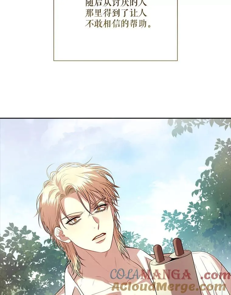 107.去到她的世界 第49页