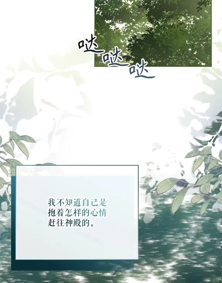 107.去到她的世界 第52页