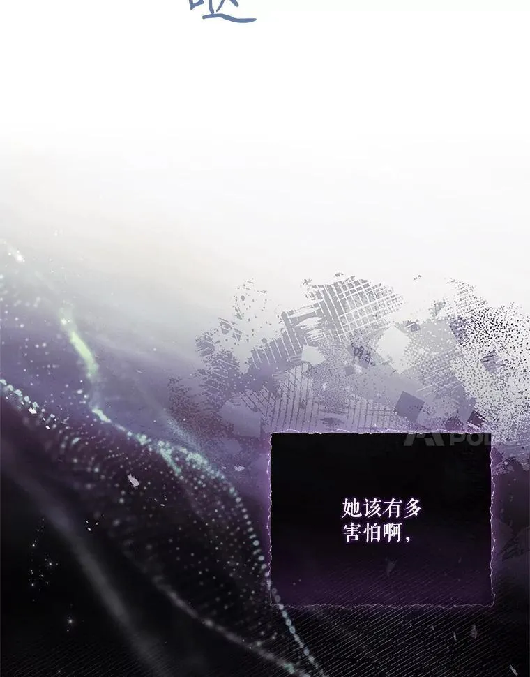 107.去到她的世界 第54页