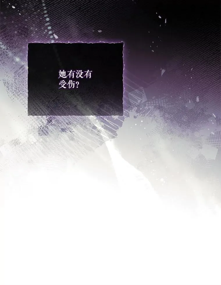107.去到她的世界 第56页
