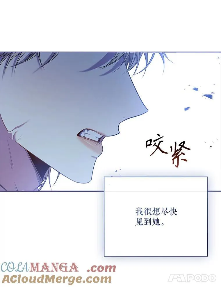 107.去到她的世界 第57页