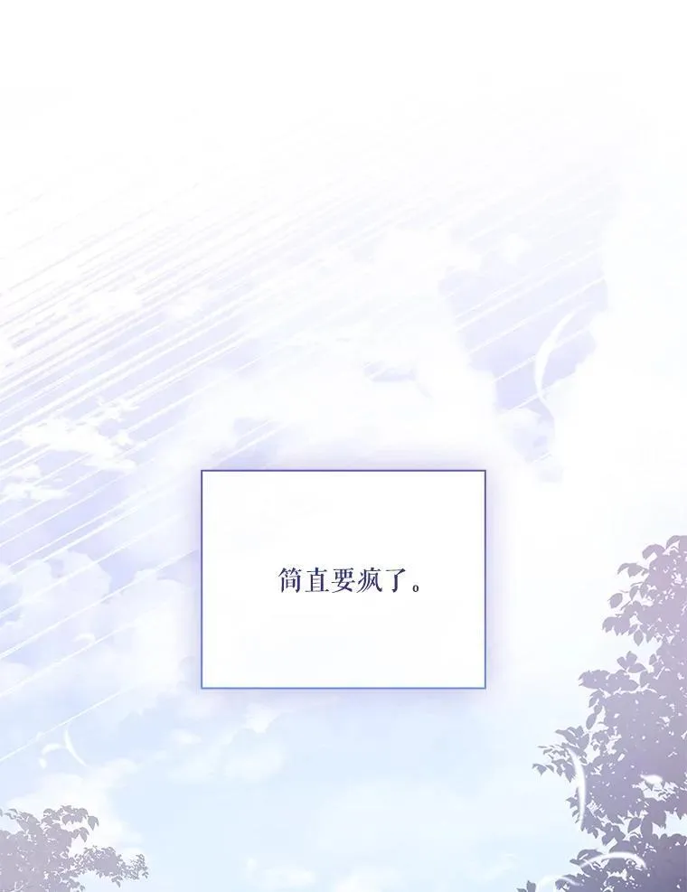 107.去到她的世界 第58页