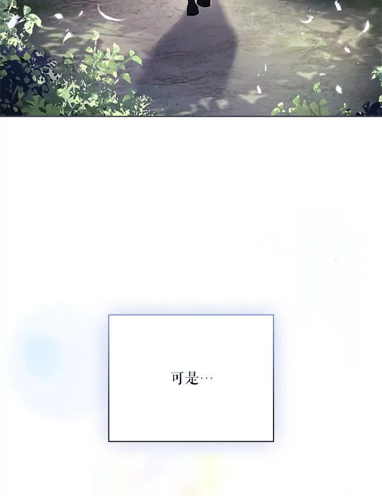 107.去到她的世界 第60页