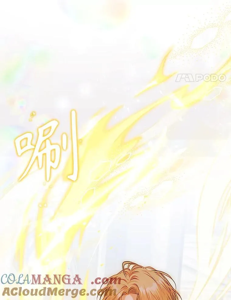 107.去到她的世界 第61页