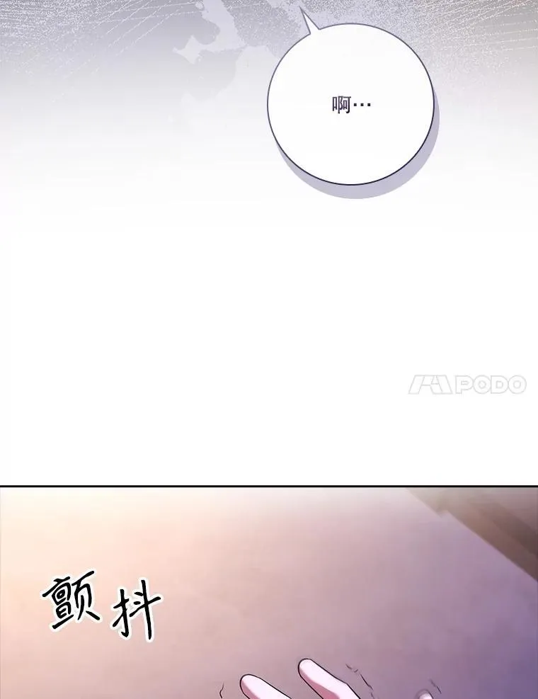 107.去到她的世界 第64页