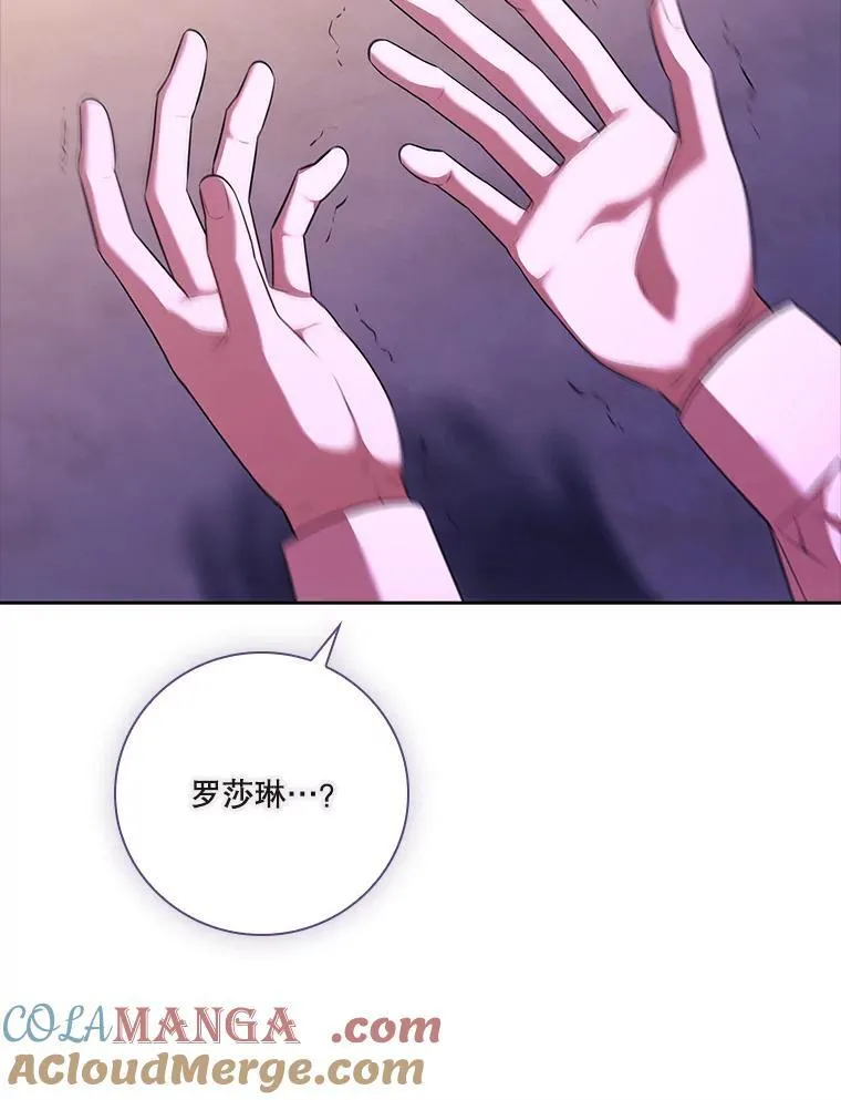 107.去到她的世界 第65页