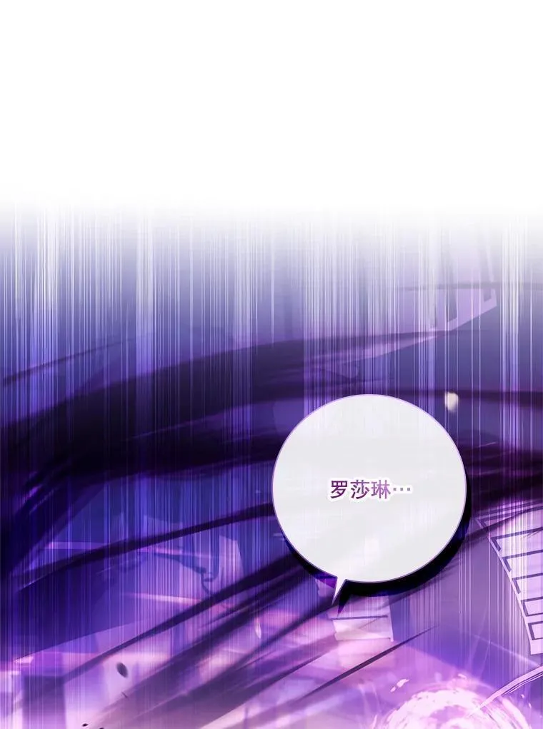 107.去到她的世界 第66页
