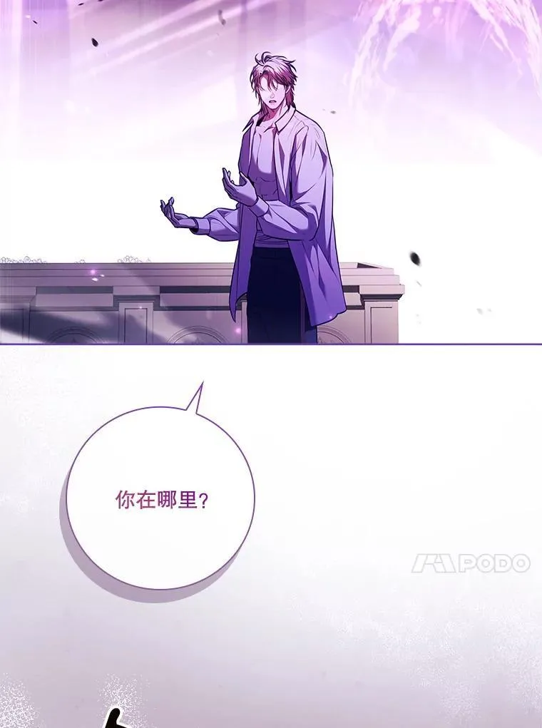 107.去到她的世界 第67页