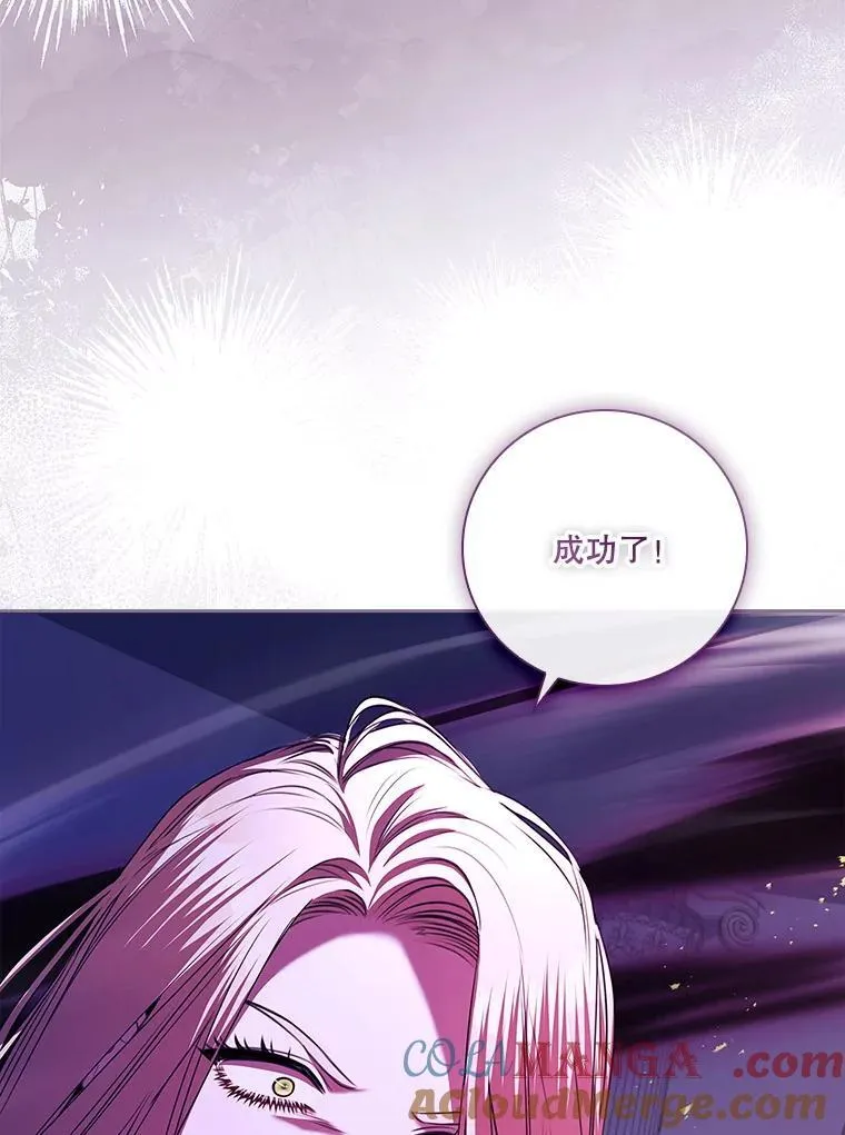 107.去到她的世界 第69页
