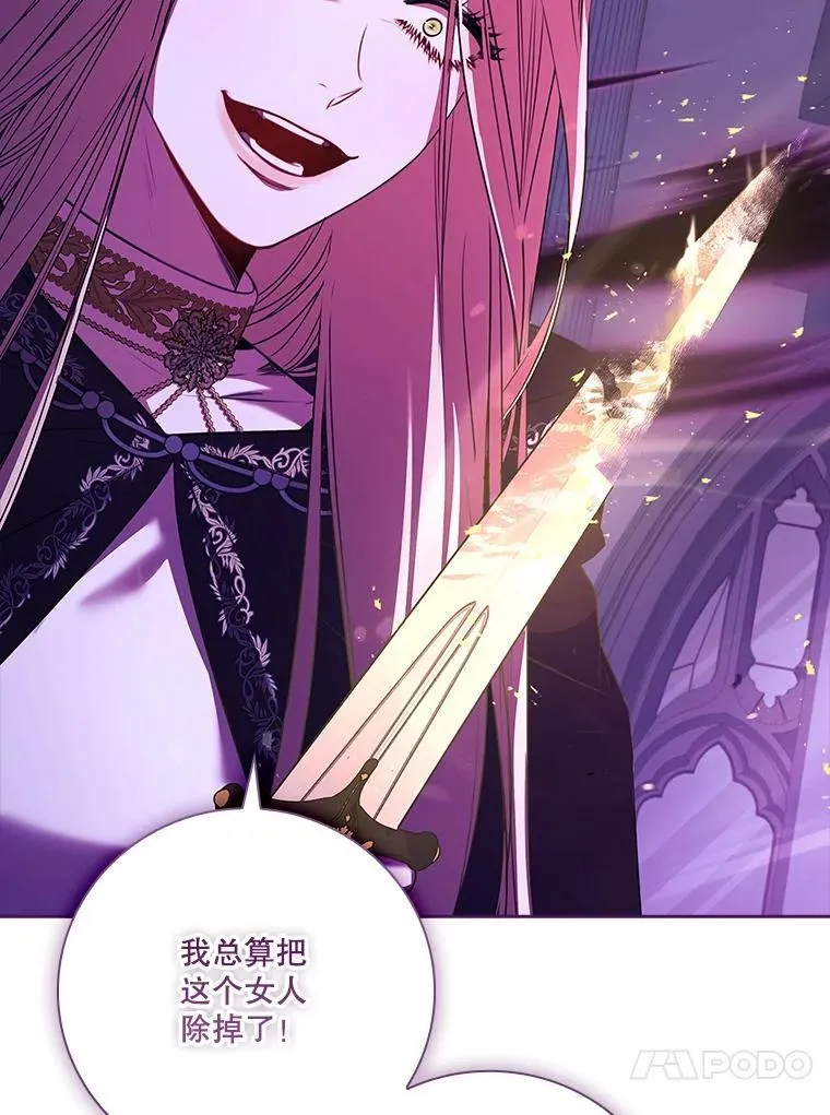 107.去到她的世界 第70页