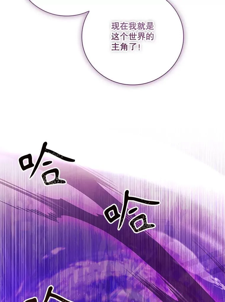 107.去到她的世界 第71页
