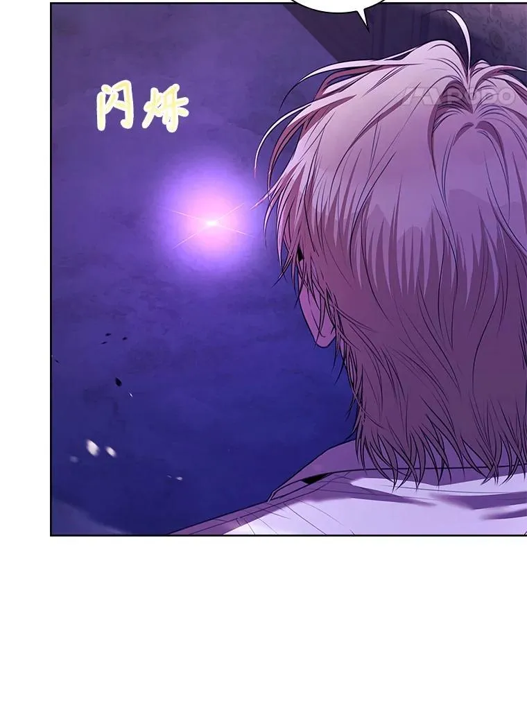 107.去到她的世界 第74页