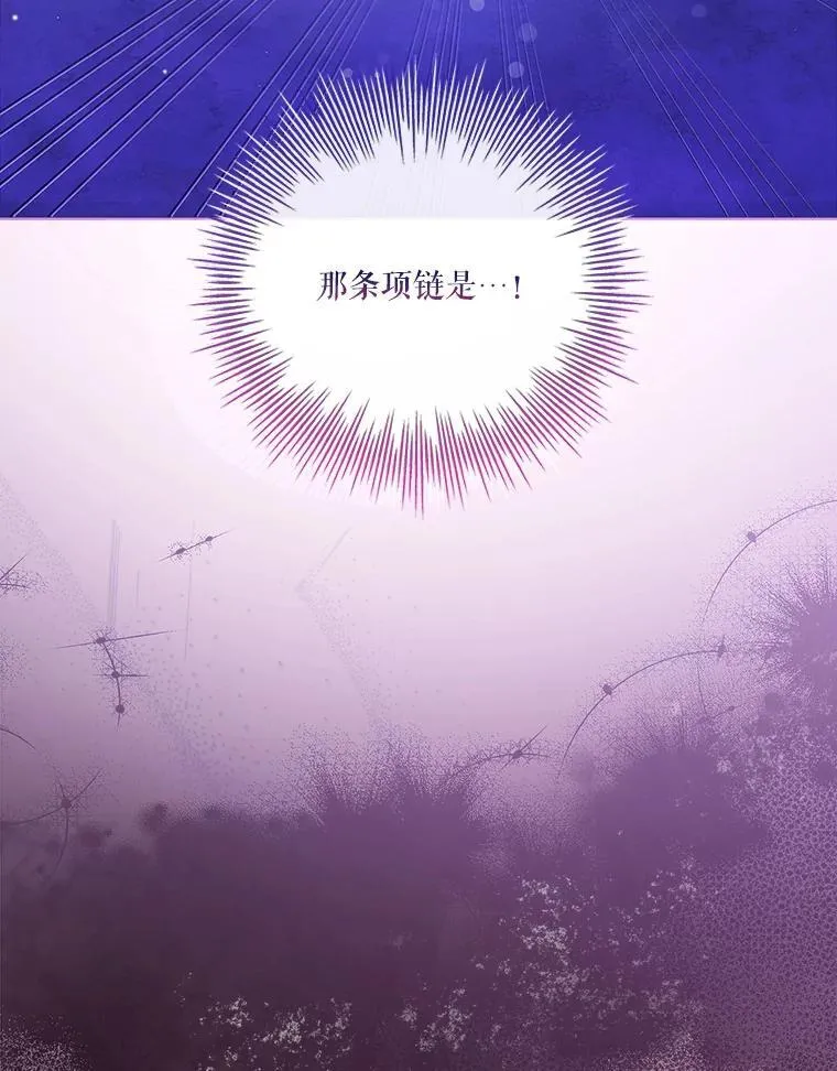 107.去到她的世界 第76页