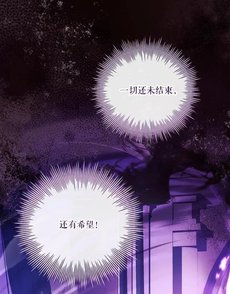 107.去到她的世界 第79页