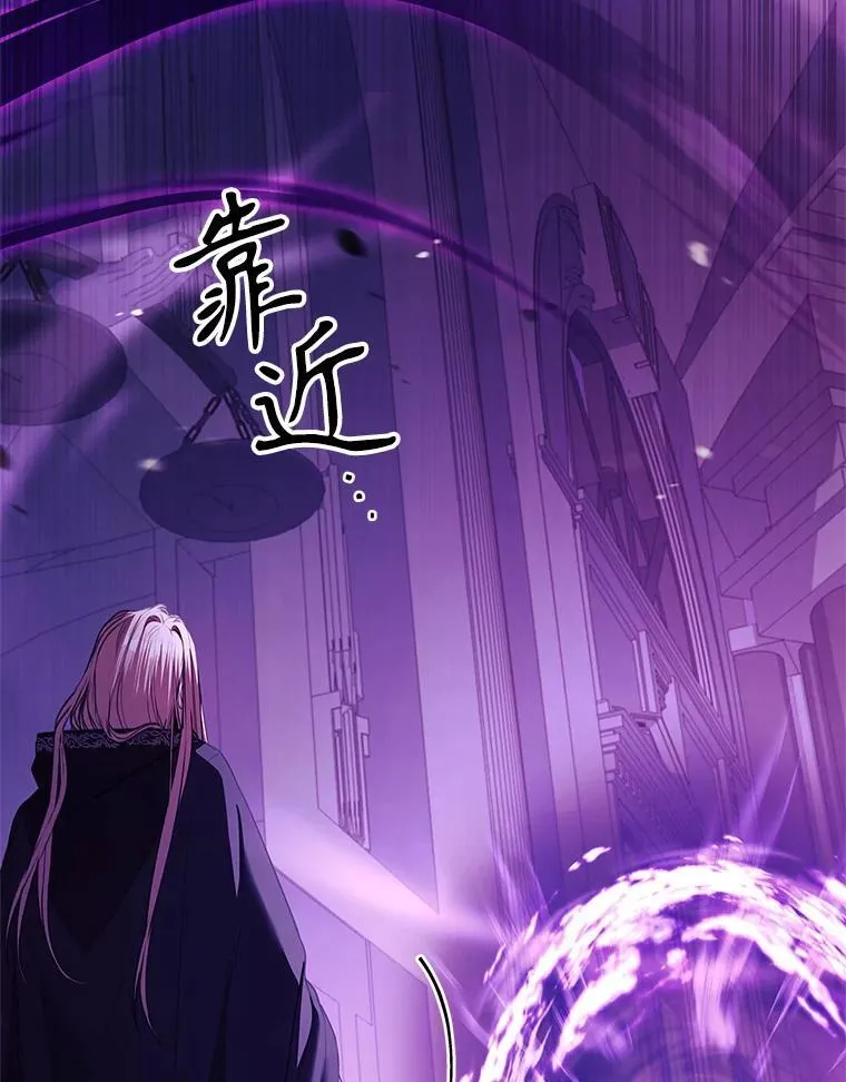 107.去到她的世界 第83页