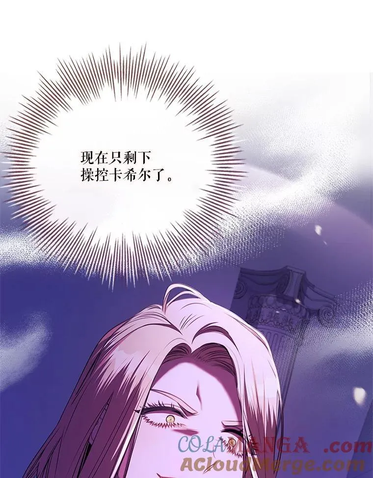 107.去到她的世界 第85页