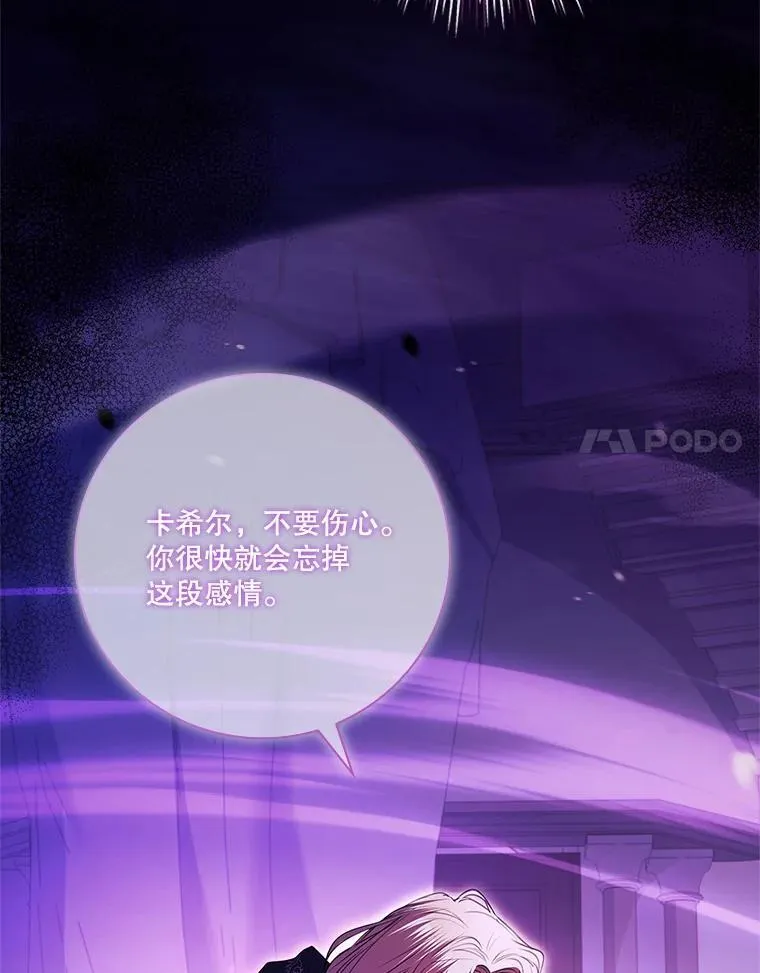 107.去到她的世界 第87页