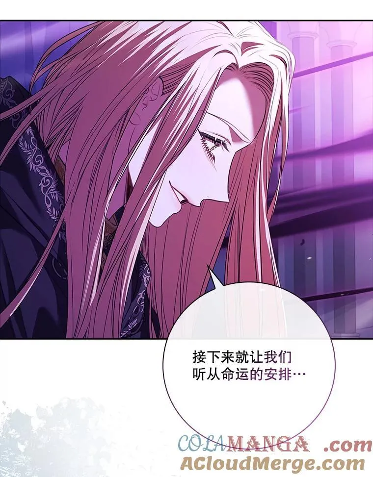 107.去到她的世界 第89页