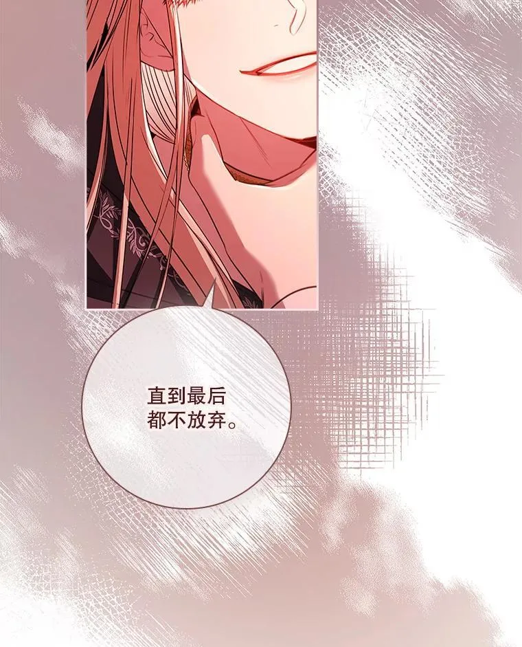107.去到她的世界 第95页