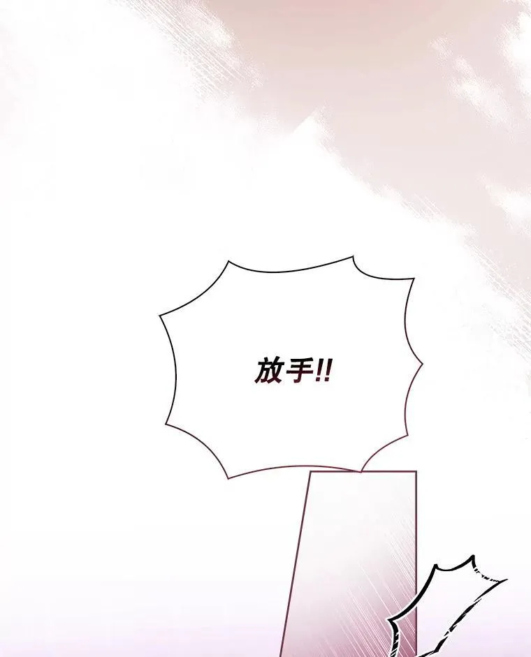 107.去到她的世界 第96页
