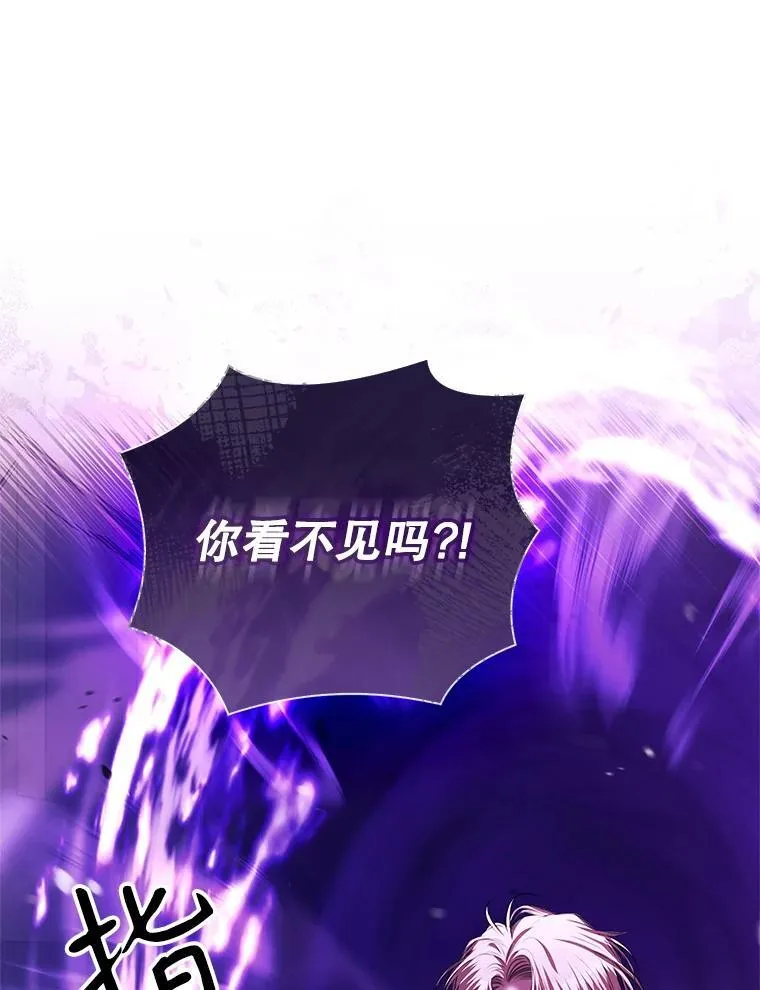 107.去到她的世界 第102页