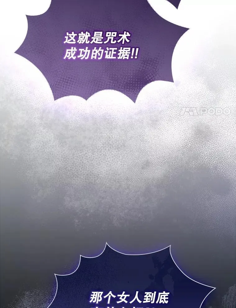 107.去到她的世界 第104页