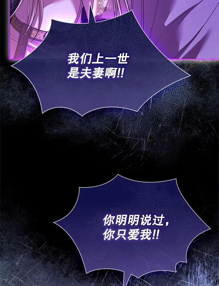 107.去到她的世界 第106页