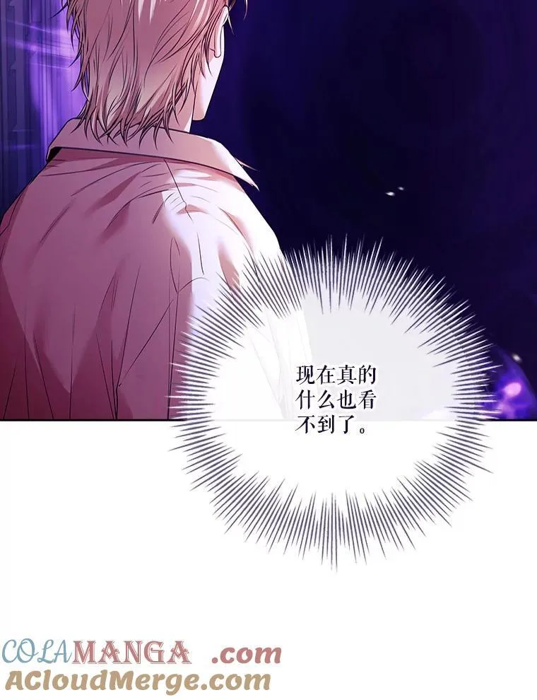 107.去到她的世界 第109页
