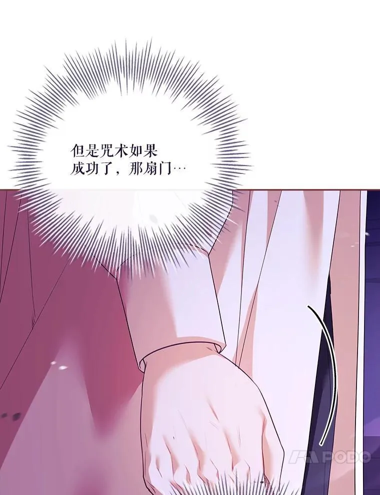 107.去到她的世界 第110页