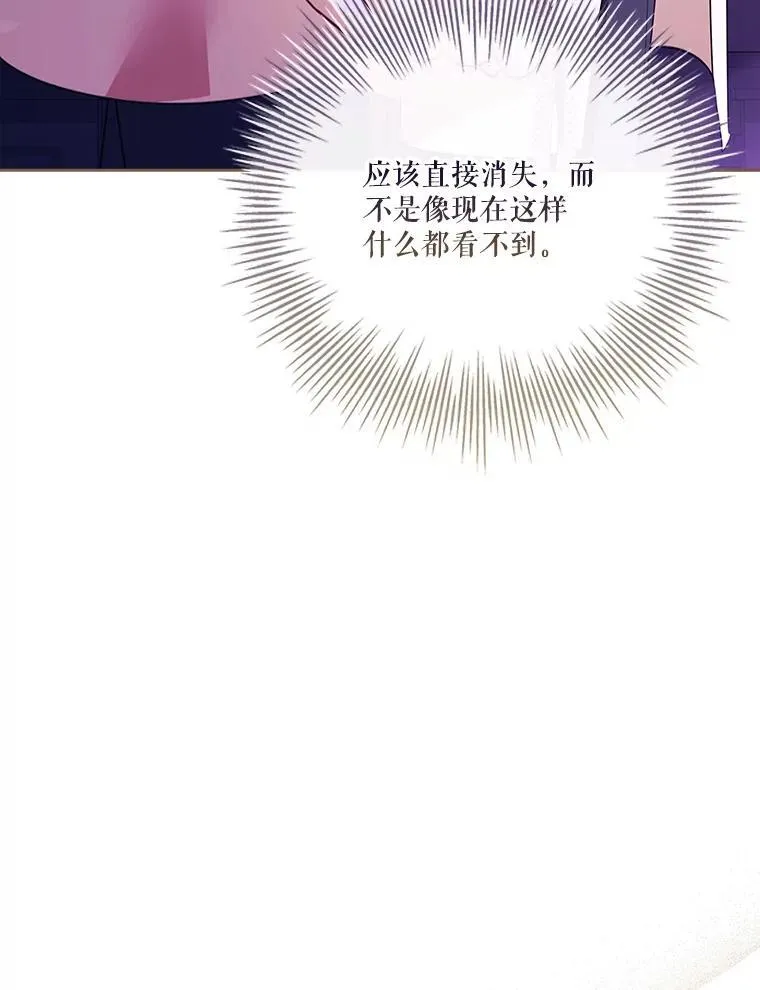 107.去到她的世界 第111页
