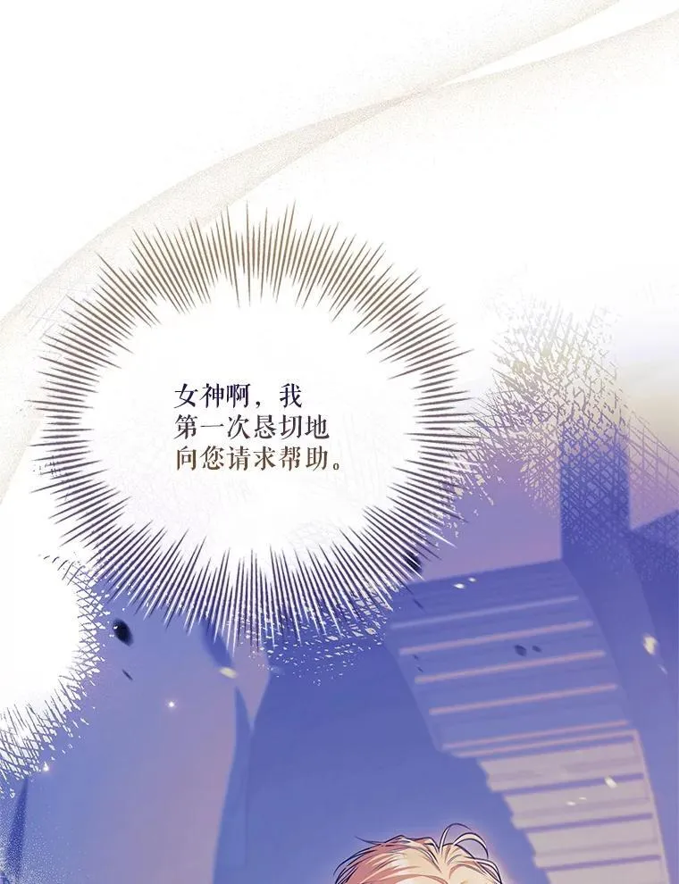 107.去到她的世界 第112页