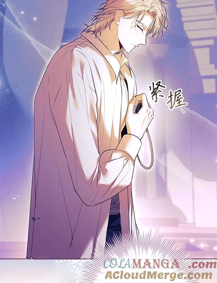 107.去到她的世界 第113页